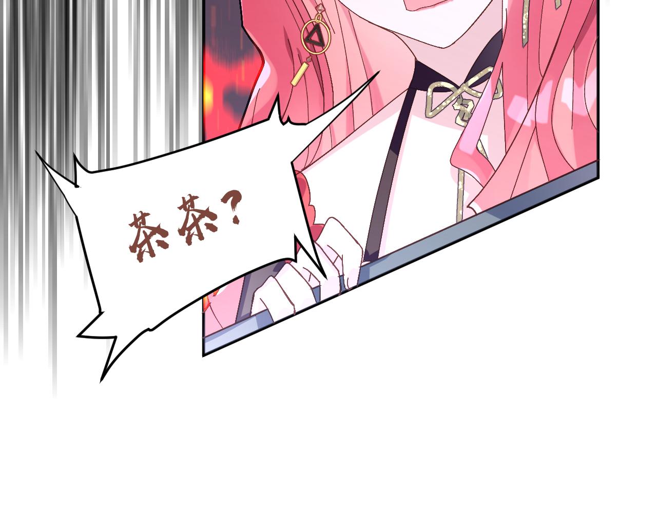 第3话 火焰与月光74