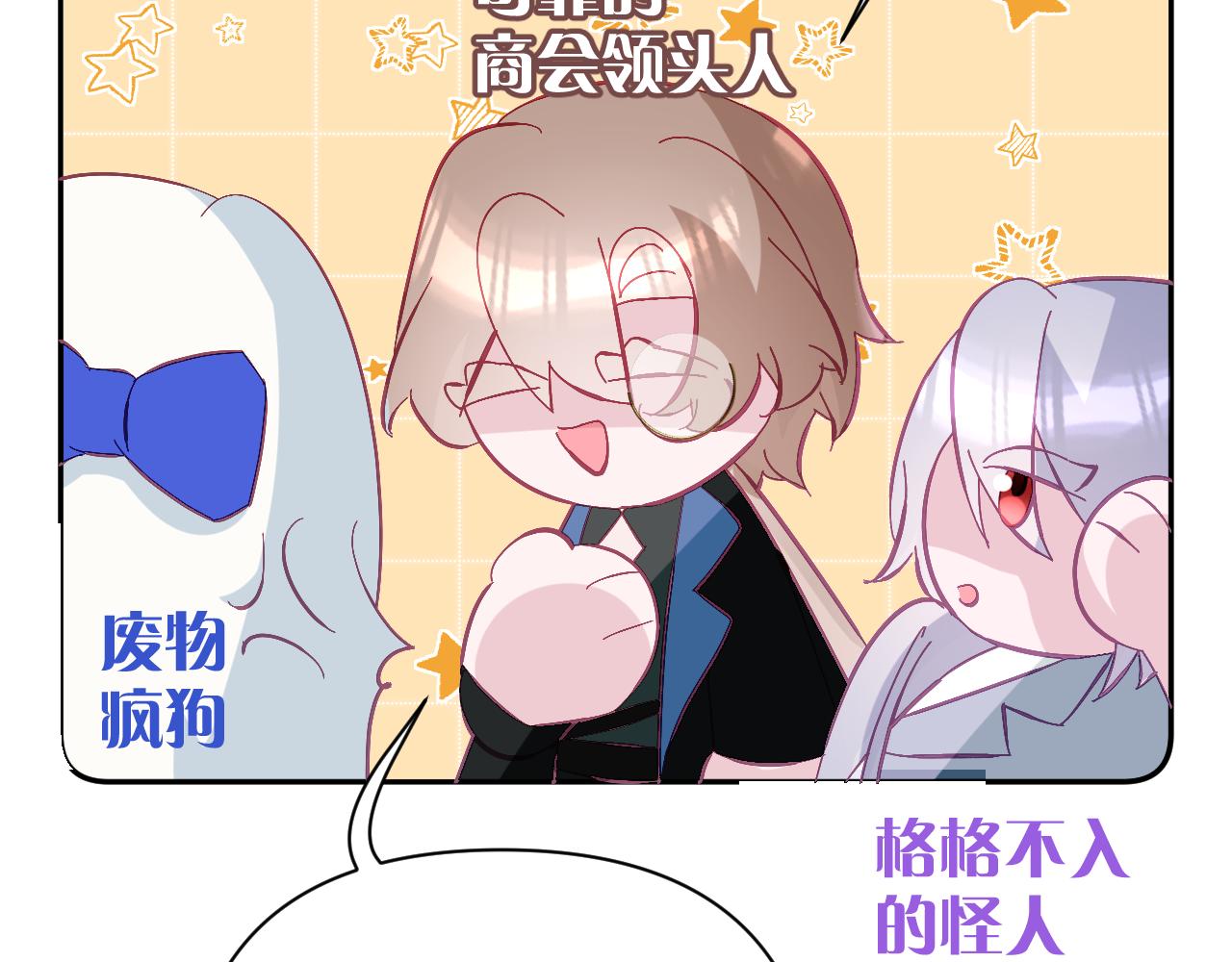 第15话 修罗场！137
