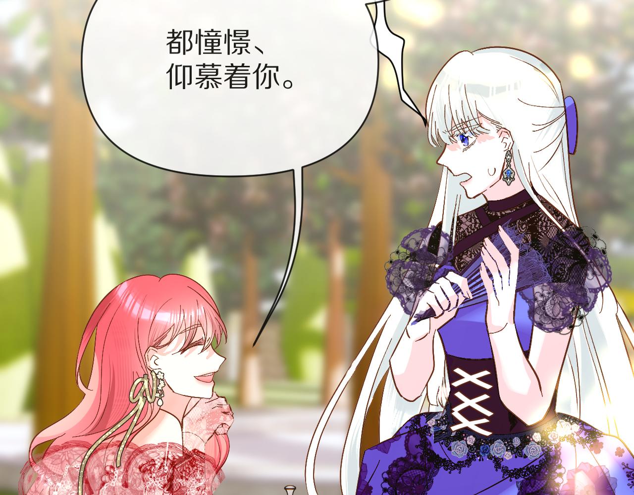 第7话 她喜欢我！43