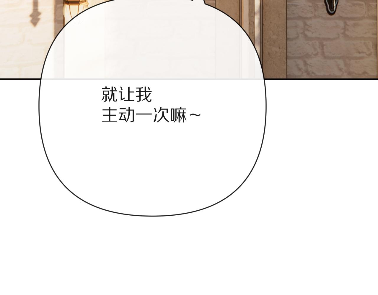 第37话 明灭63