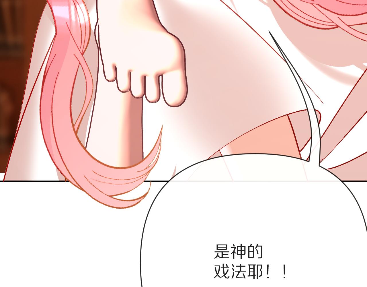 第34话 镜中你我128