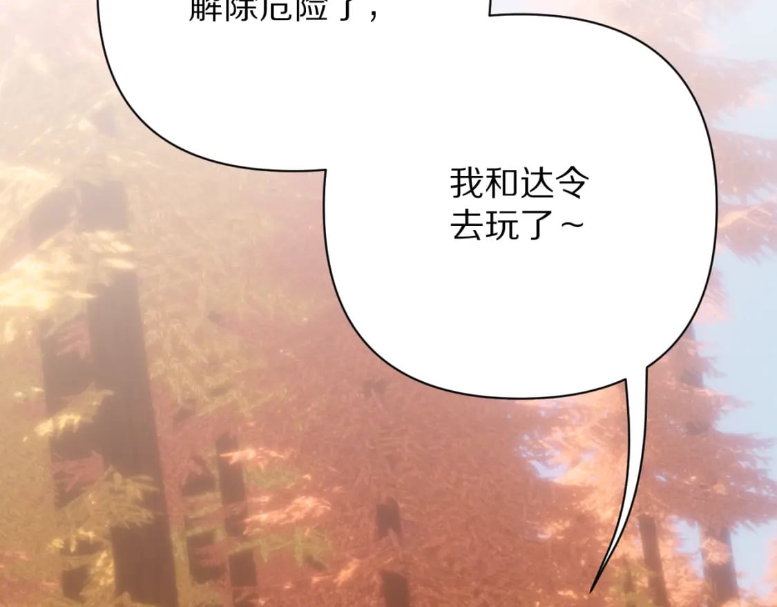 第58话 天降援兵147
