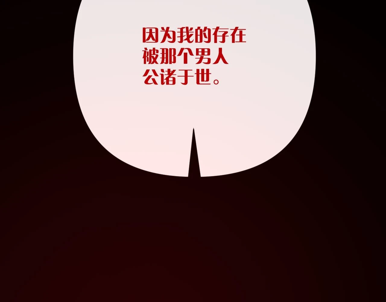 第46话 倾诉之雪44