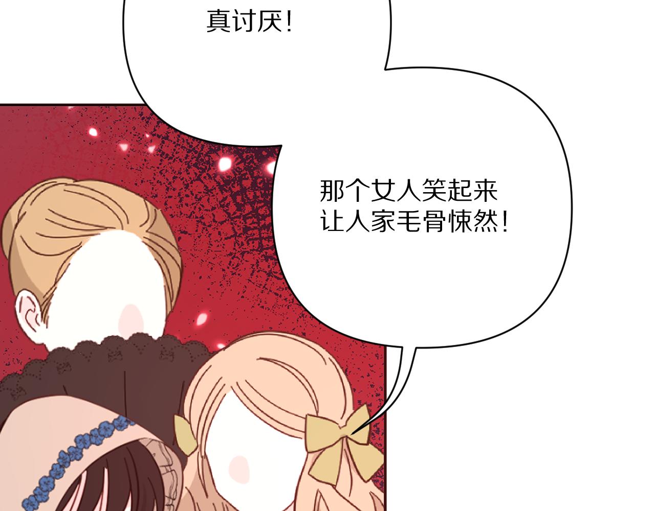 第26话 以血为火种119