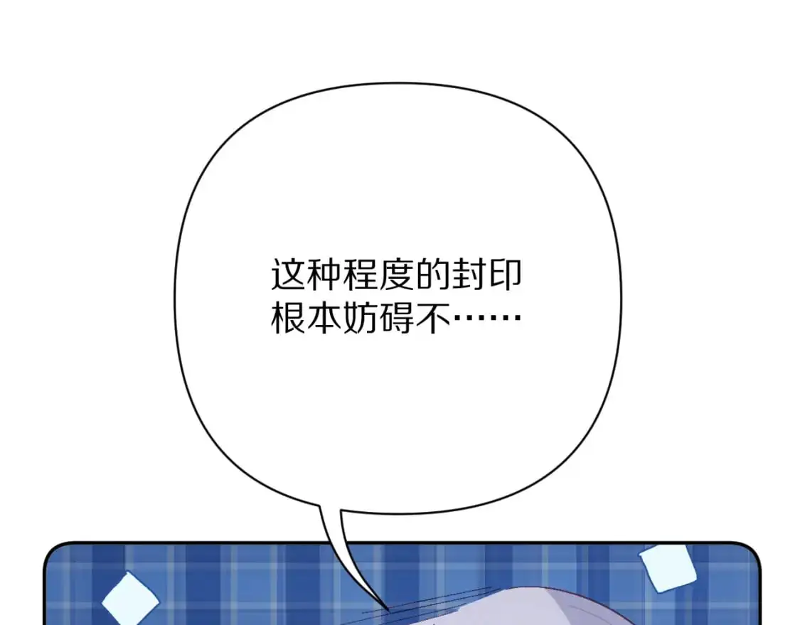 第66话 白狼的终局100