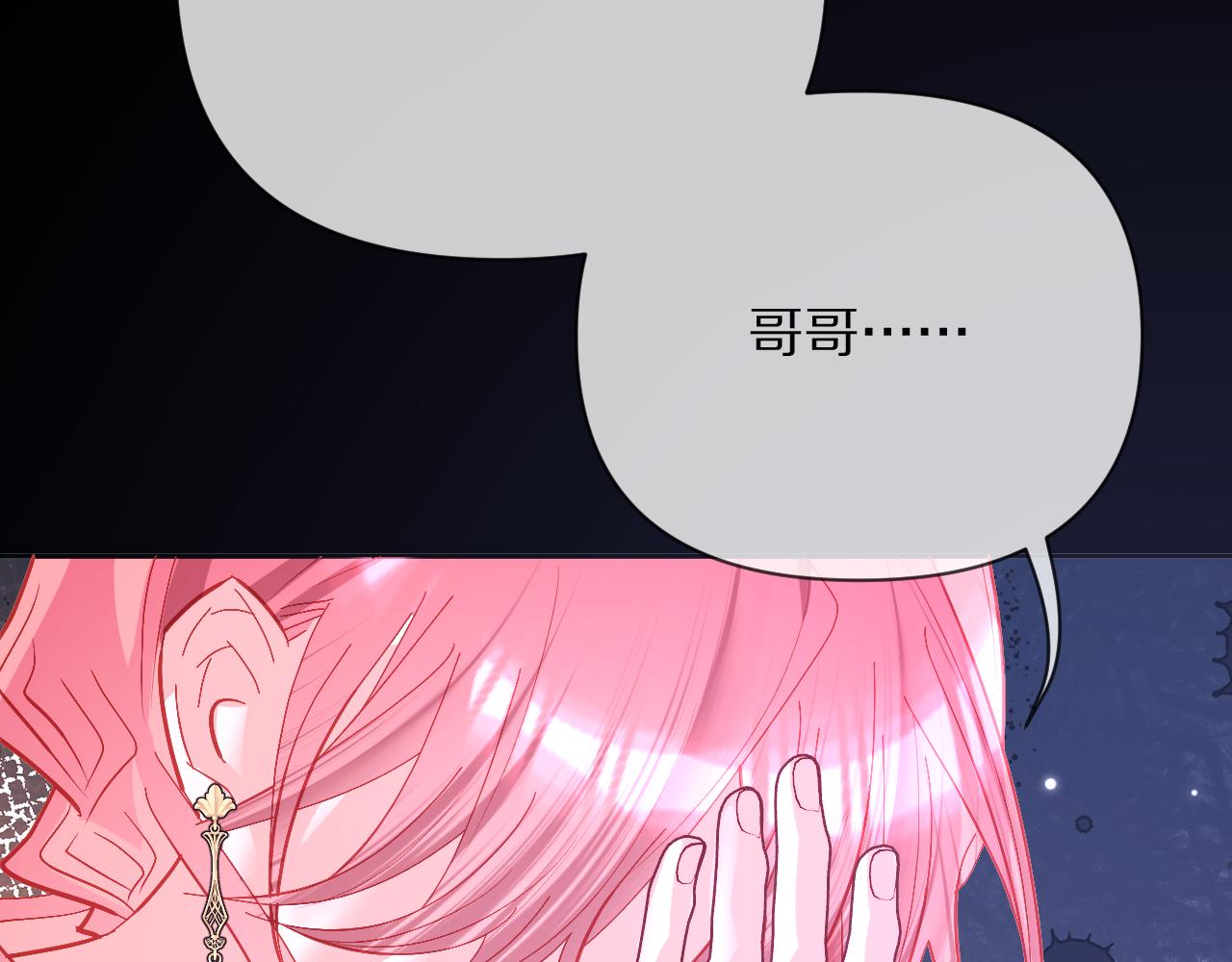第19话 皇太子119