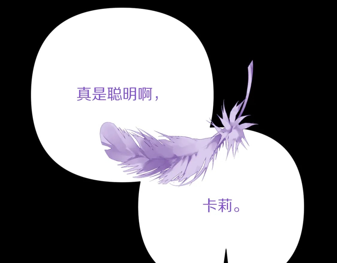 第52话 催化161