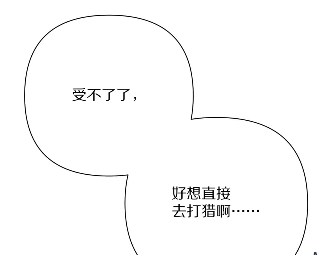 第57话 入局36