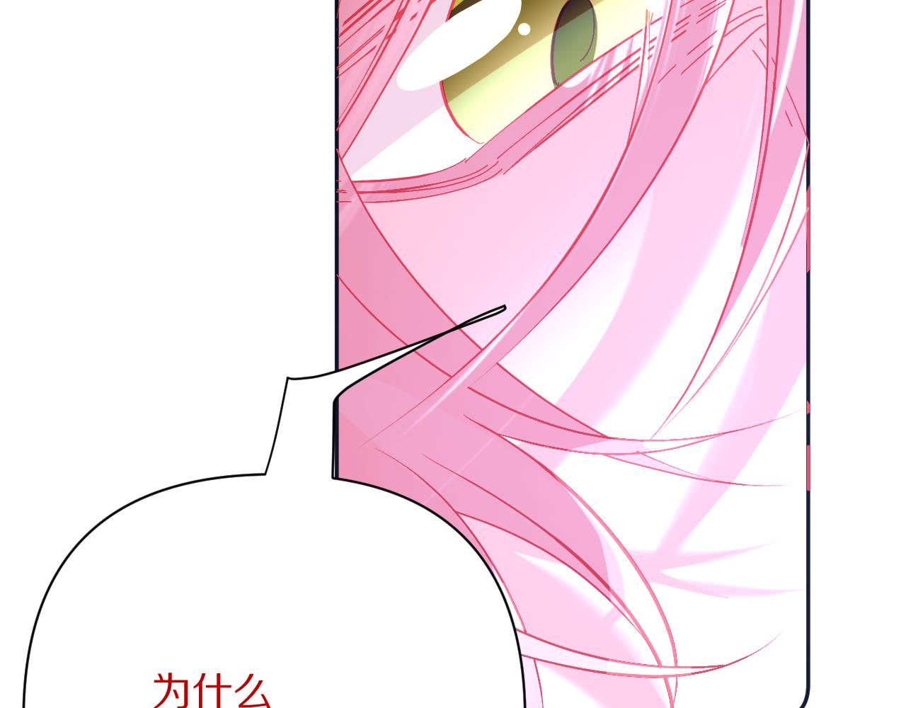 第36话 破碎156