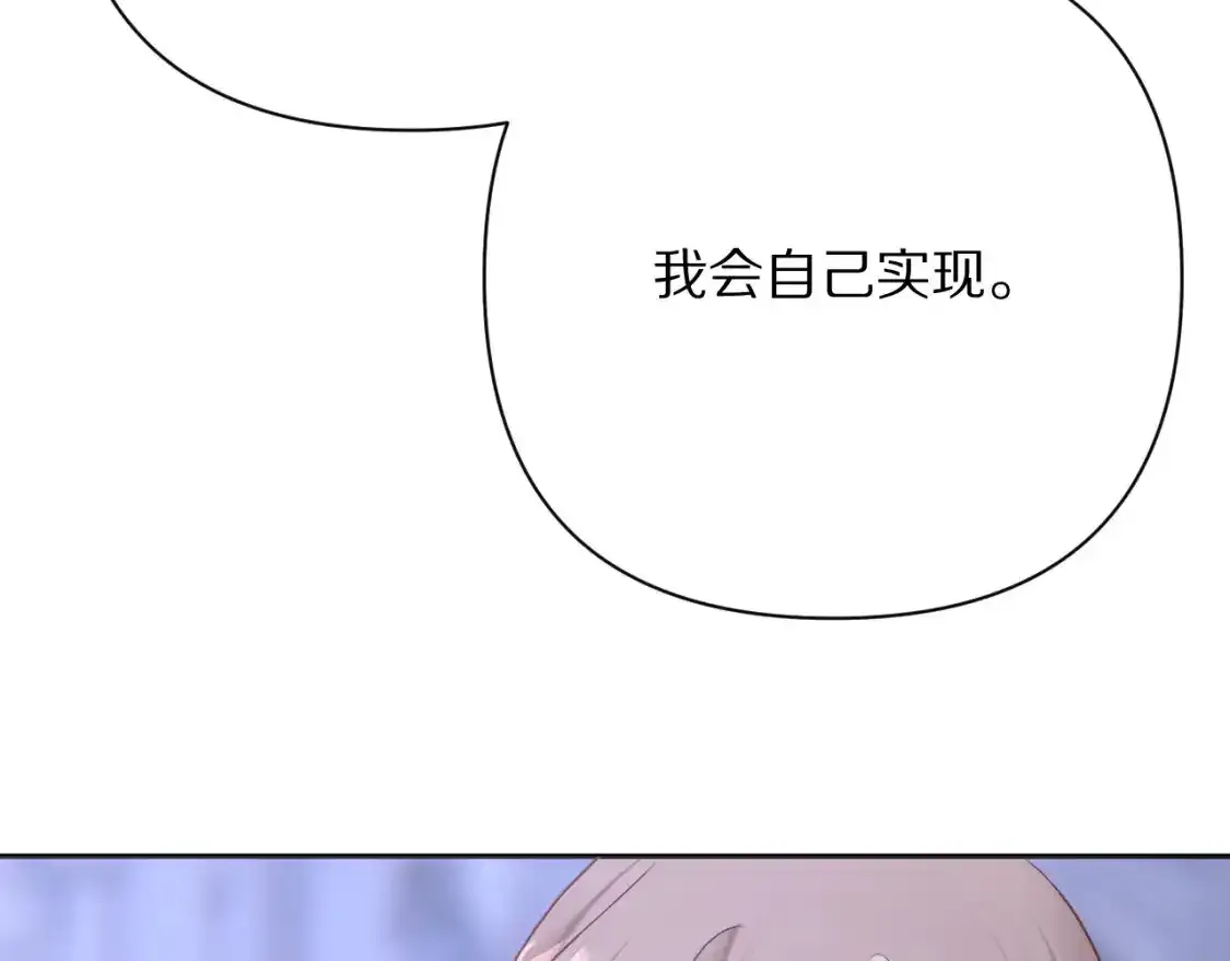 第70话 重叠虚像的神132