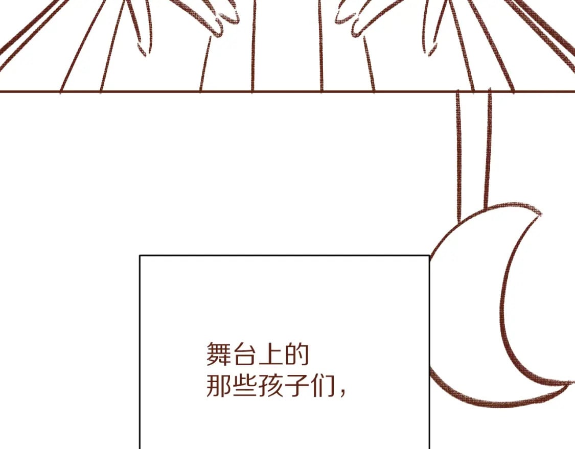 星星的碎片（5月请假条）10