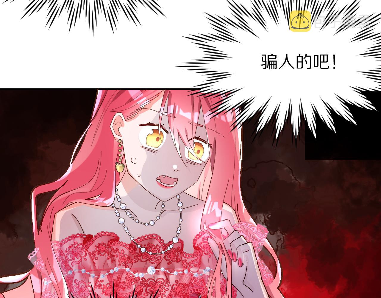 第1话 复仇剧的序幕48
