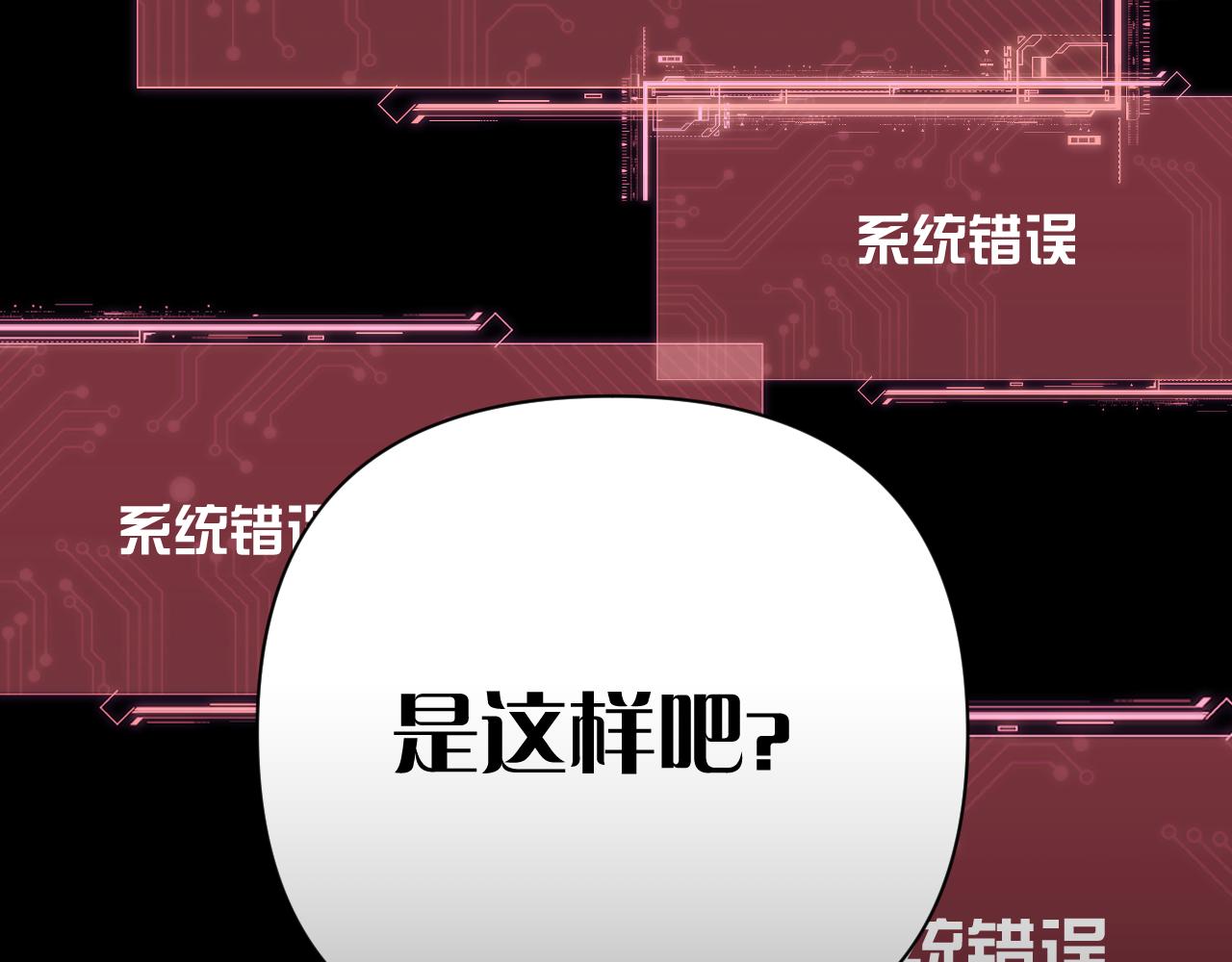 第13话 重逢？！117