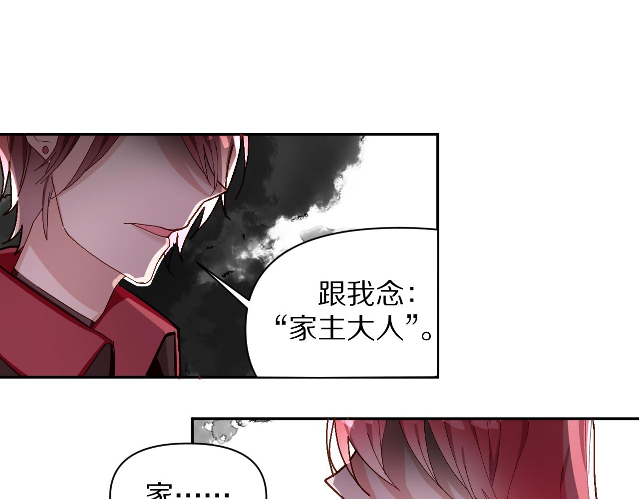 第1话 复仇剧的序幕78