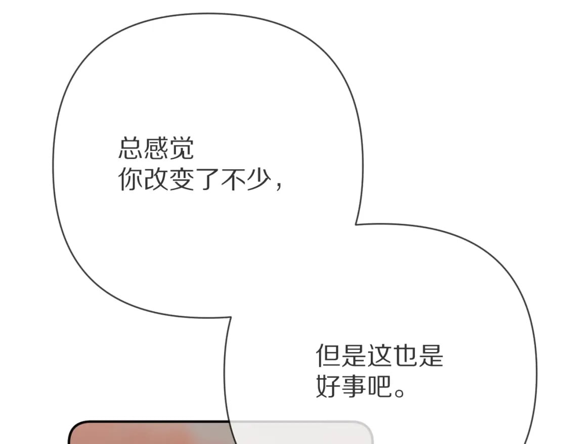 第50话 裂隙的一角74