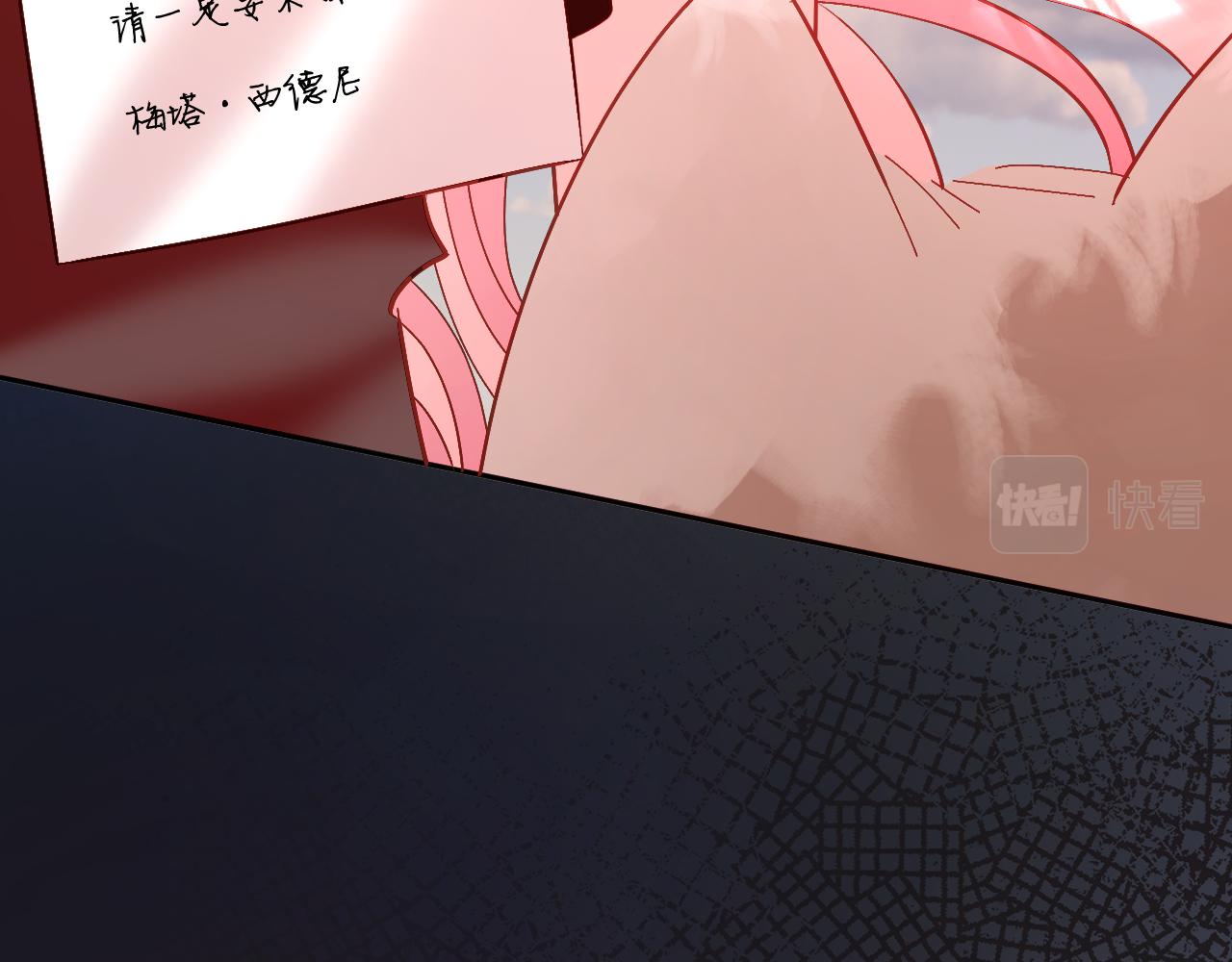 第39话 延伸的希望160
