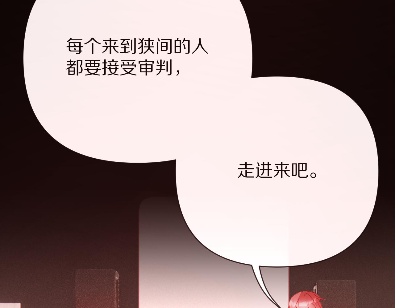 第29话 番外-狭间影院63