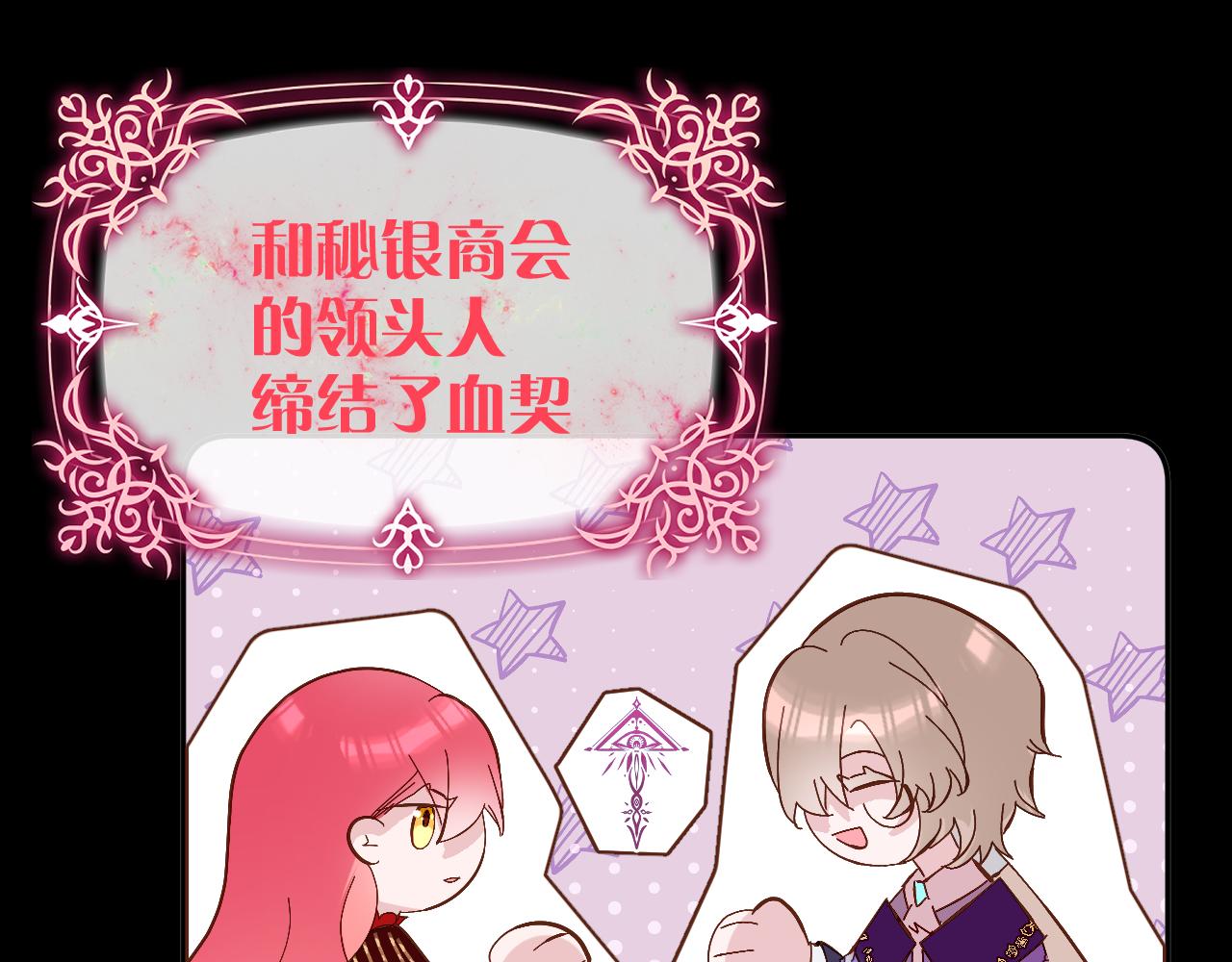 第7话 她喜欢我！2