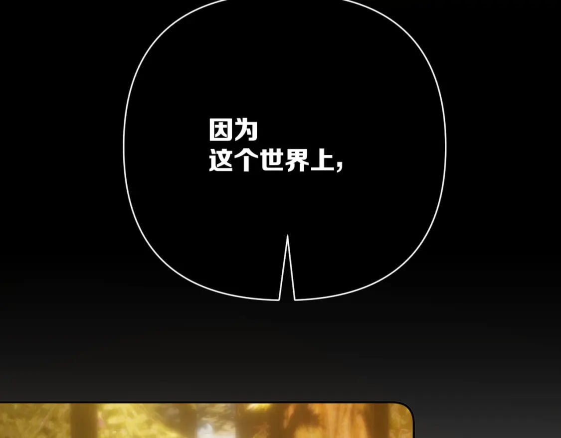 第62话 枯叶蝶109