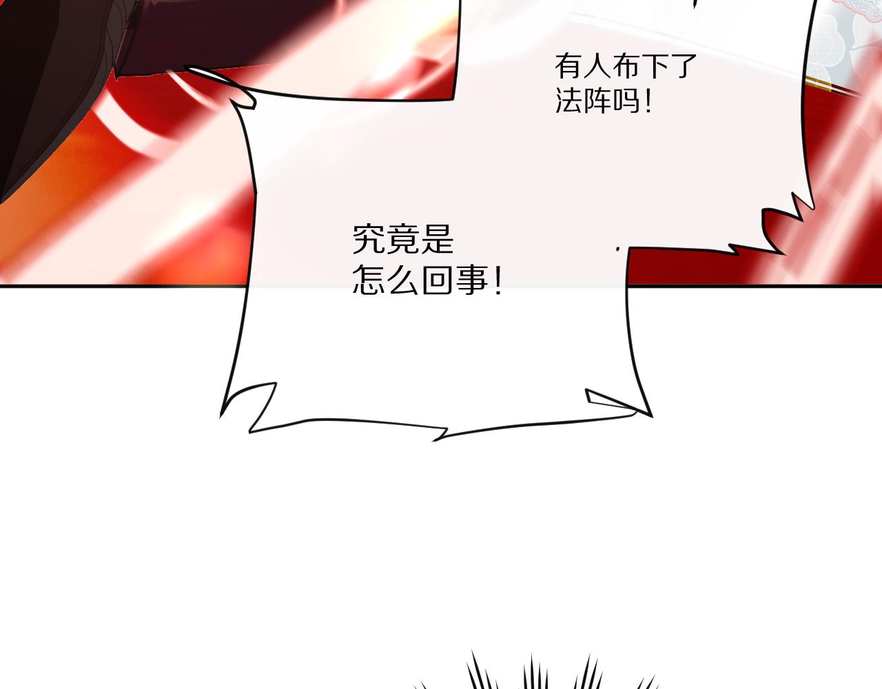 第25话 跃动的引线78