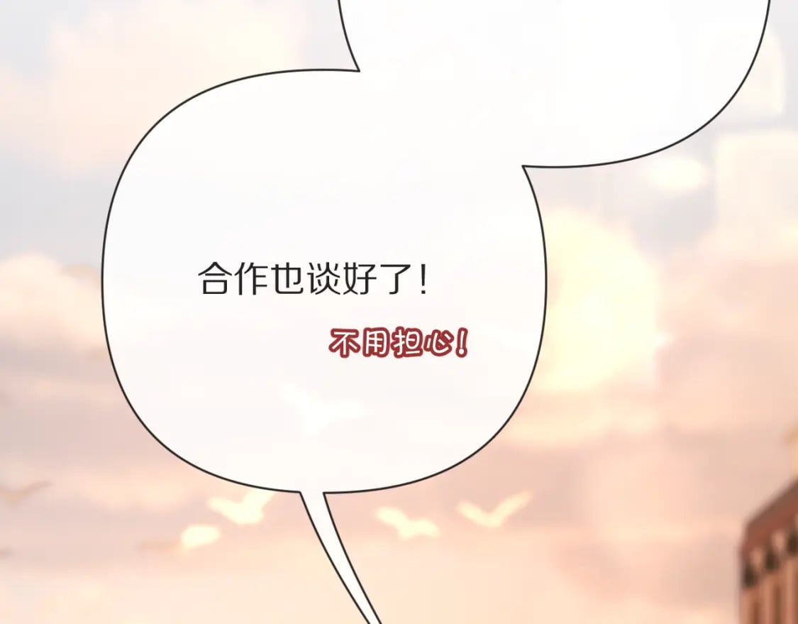 第50话 裂隙的一角90