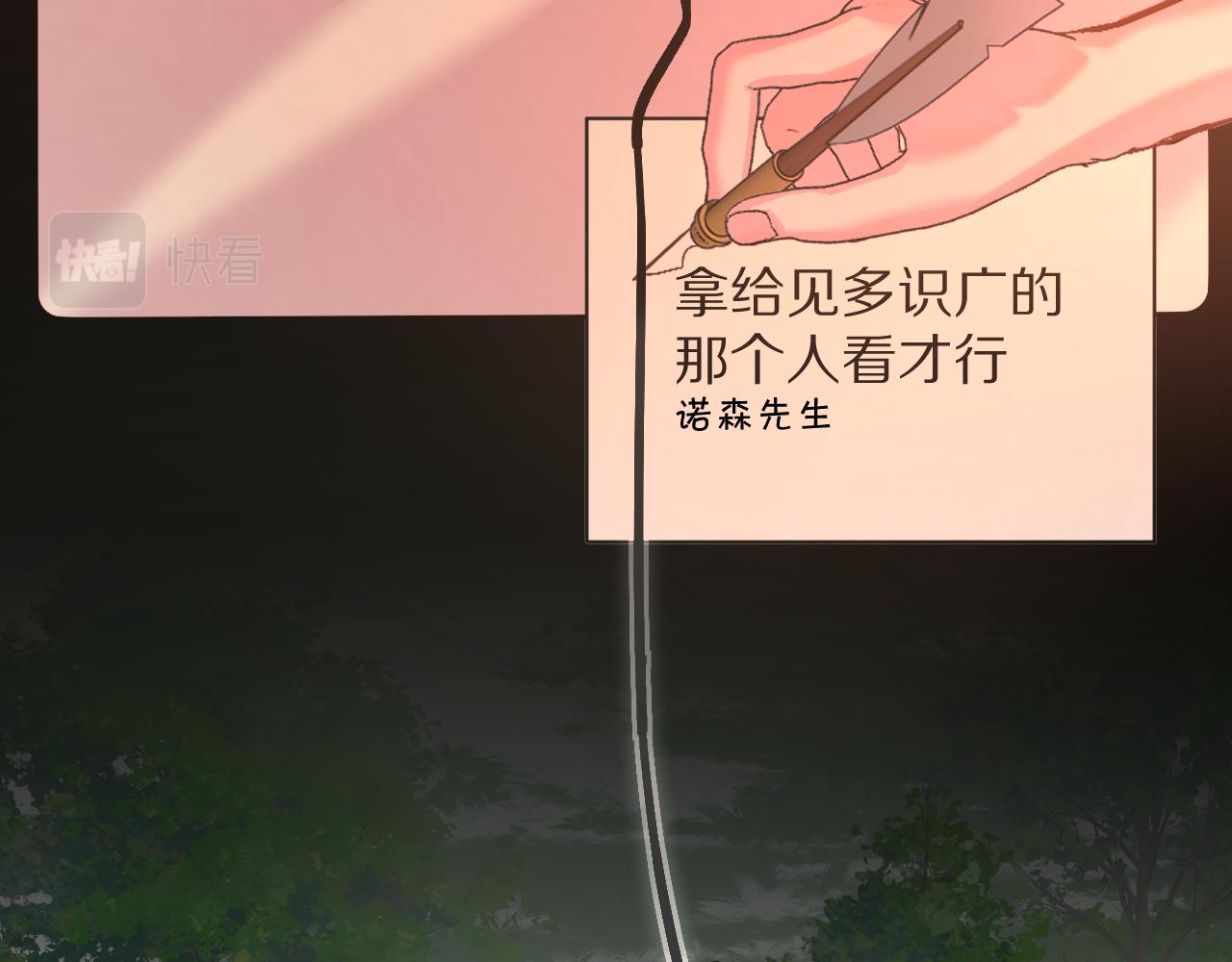 第9话 召唤阵37