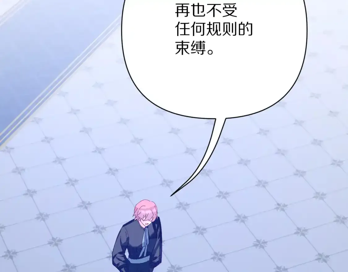 第54话 背叛22