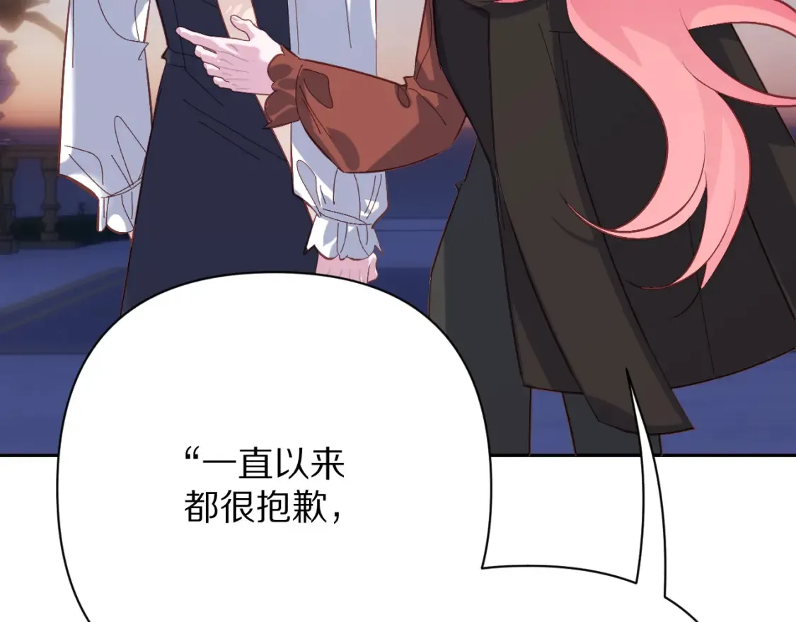 第74话 鸿门宴129