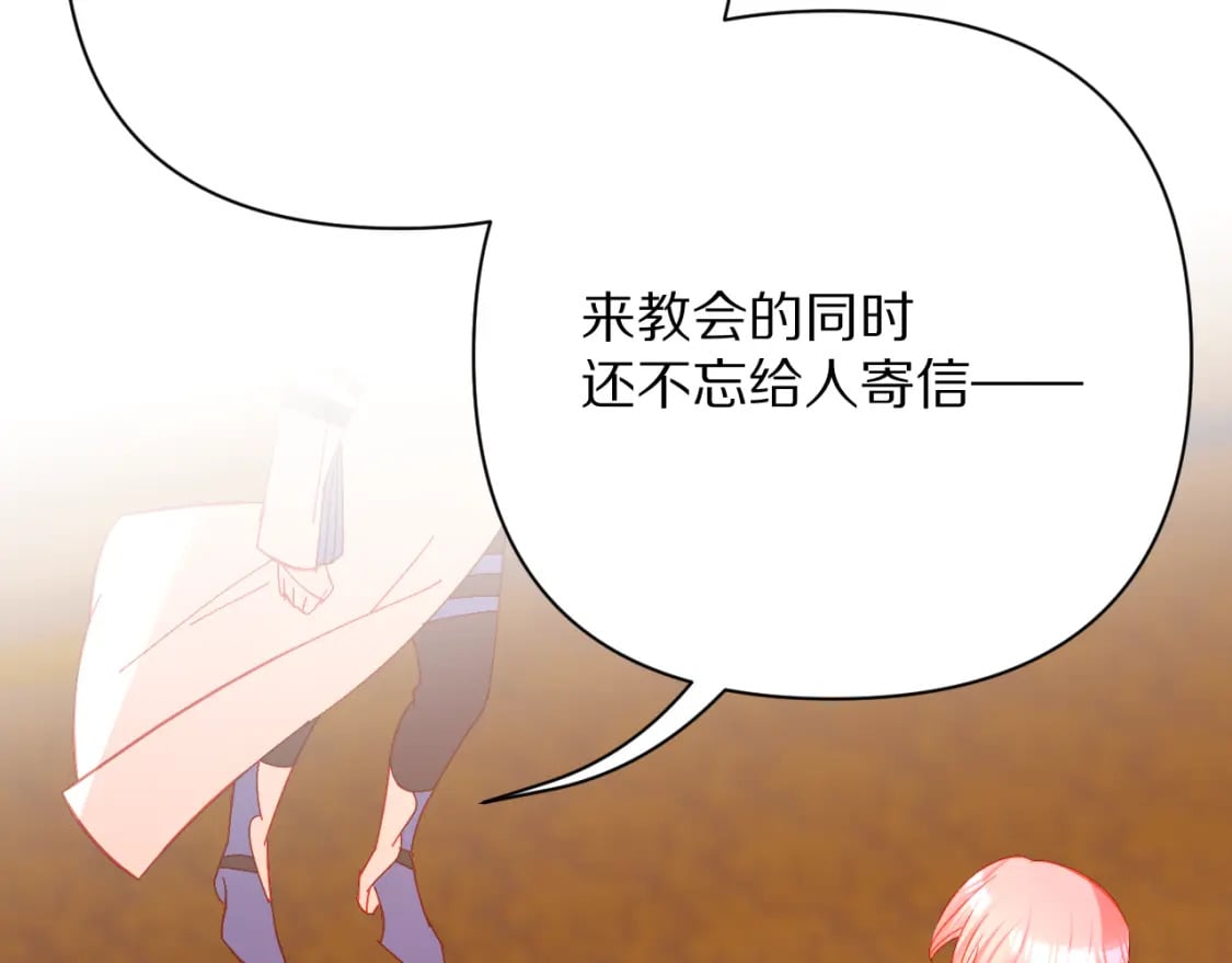 第51话 革新的步伐129