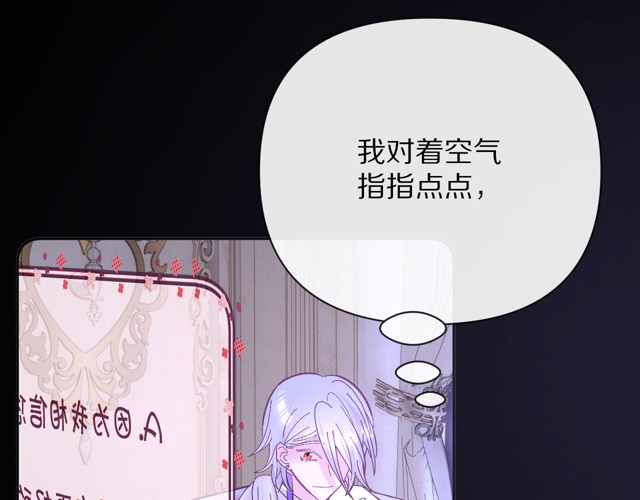 第14话 第一支舞26