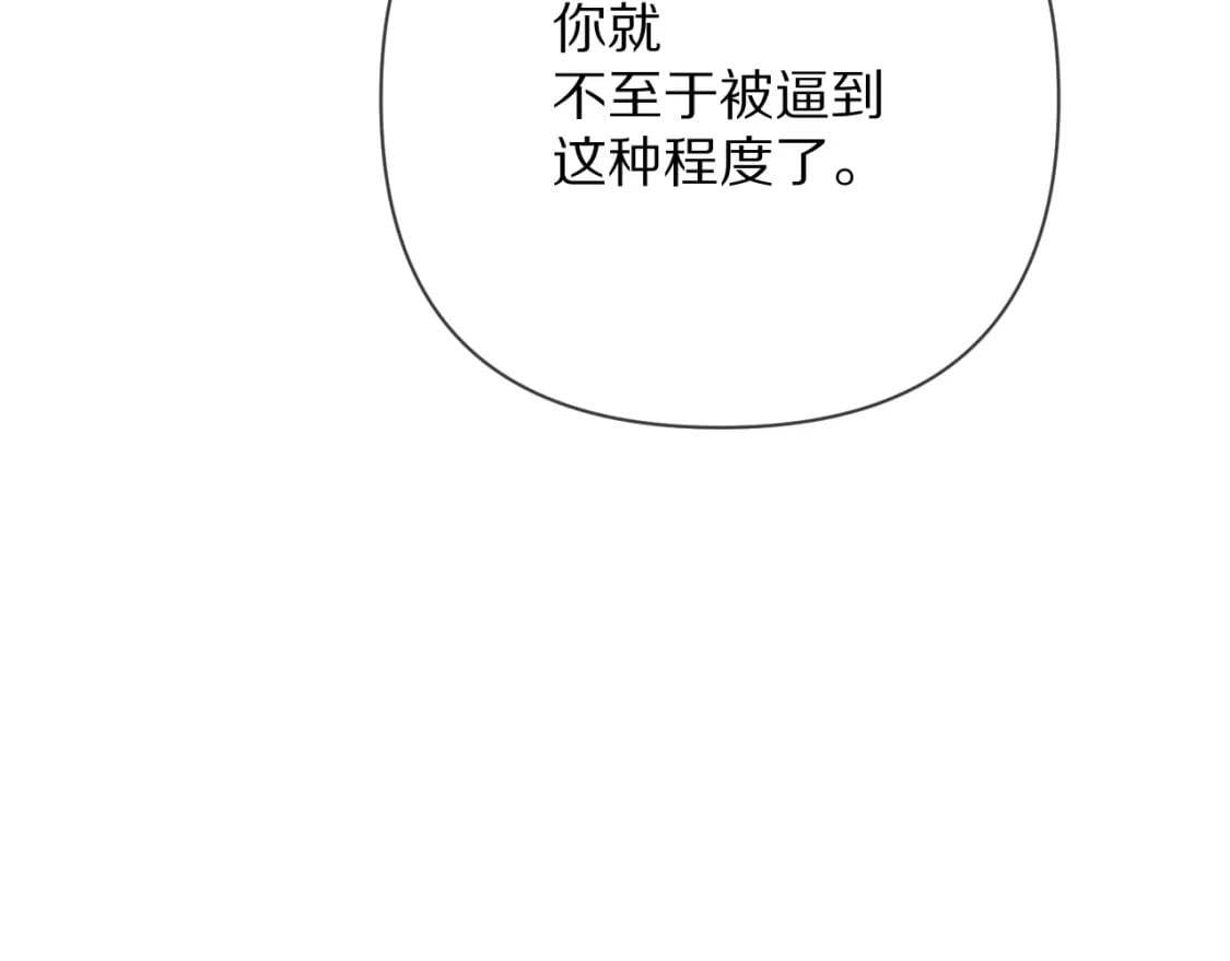 第63话 灼痕46