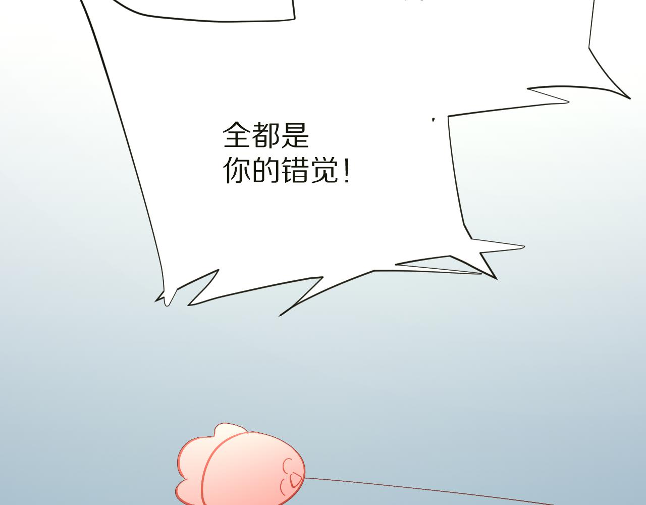 第31话 番外-夏日海滩！68