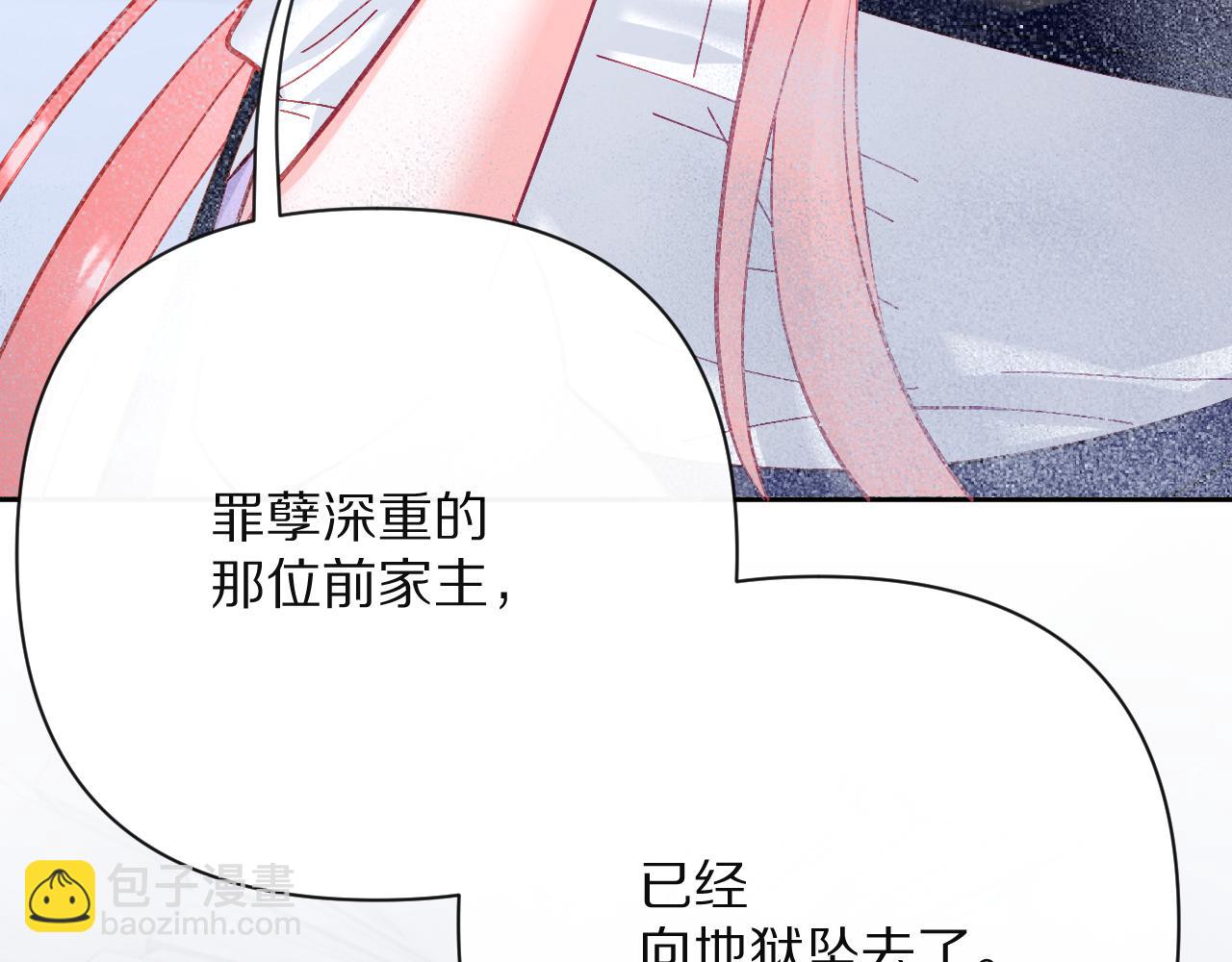 第29话 番外-狭间影院110