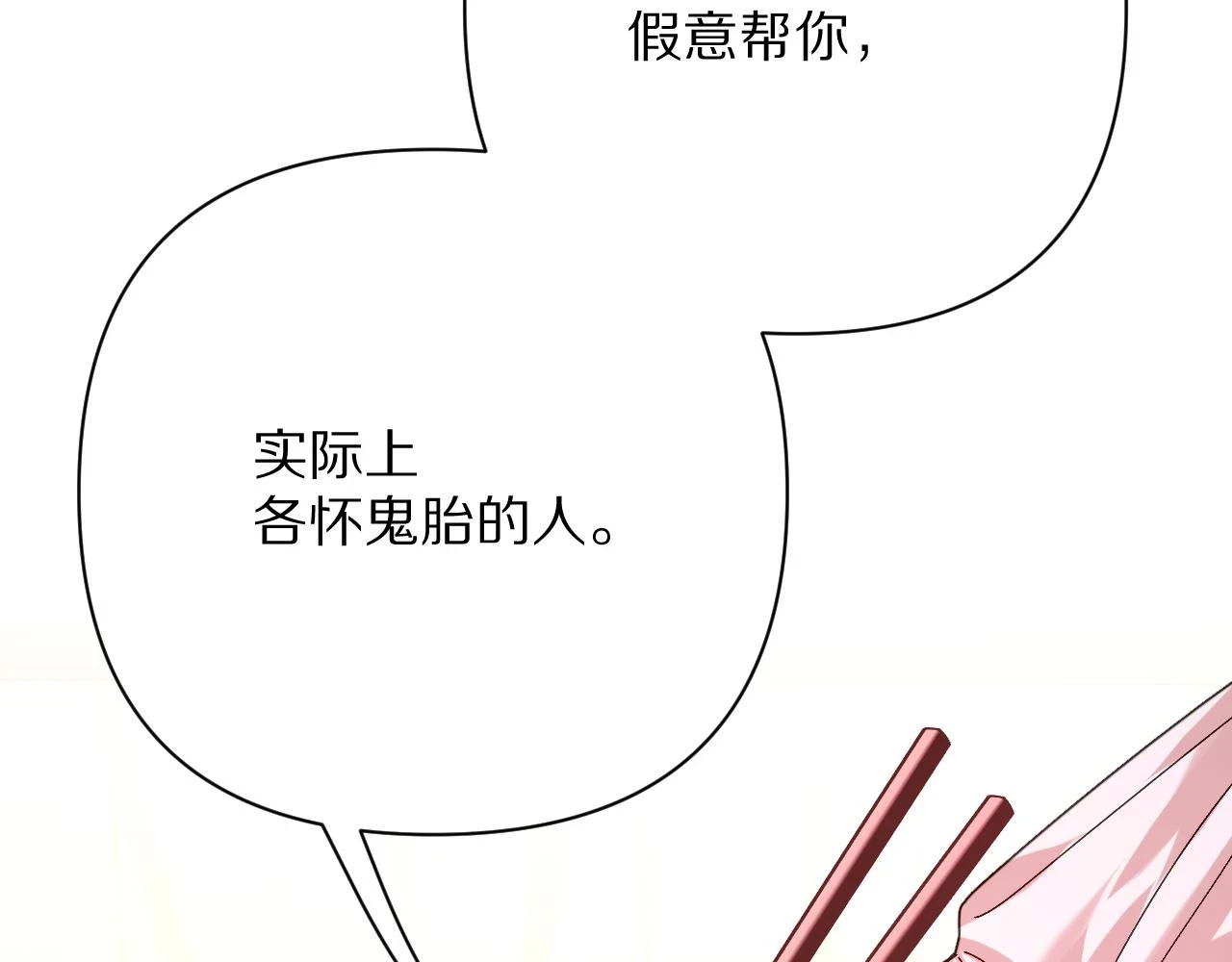 第45话 冷与暖62