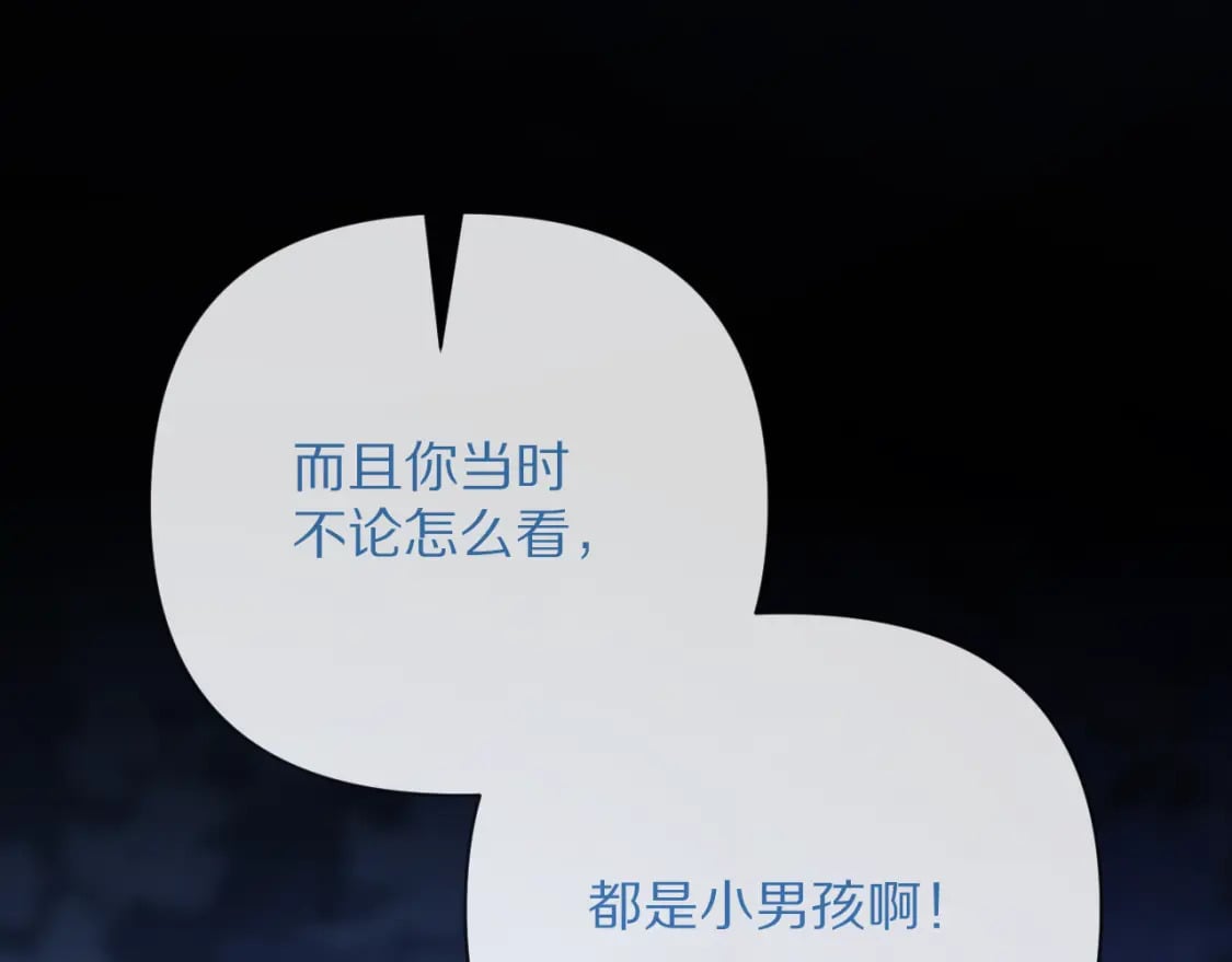 第56话 狩猎准备75