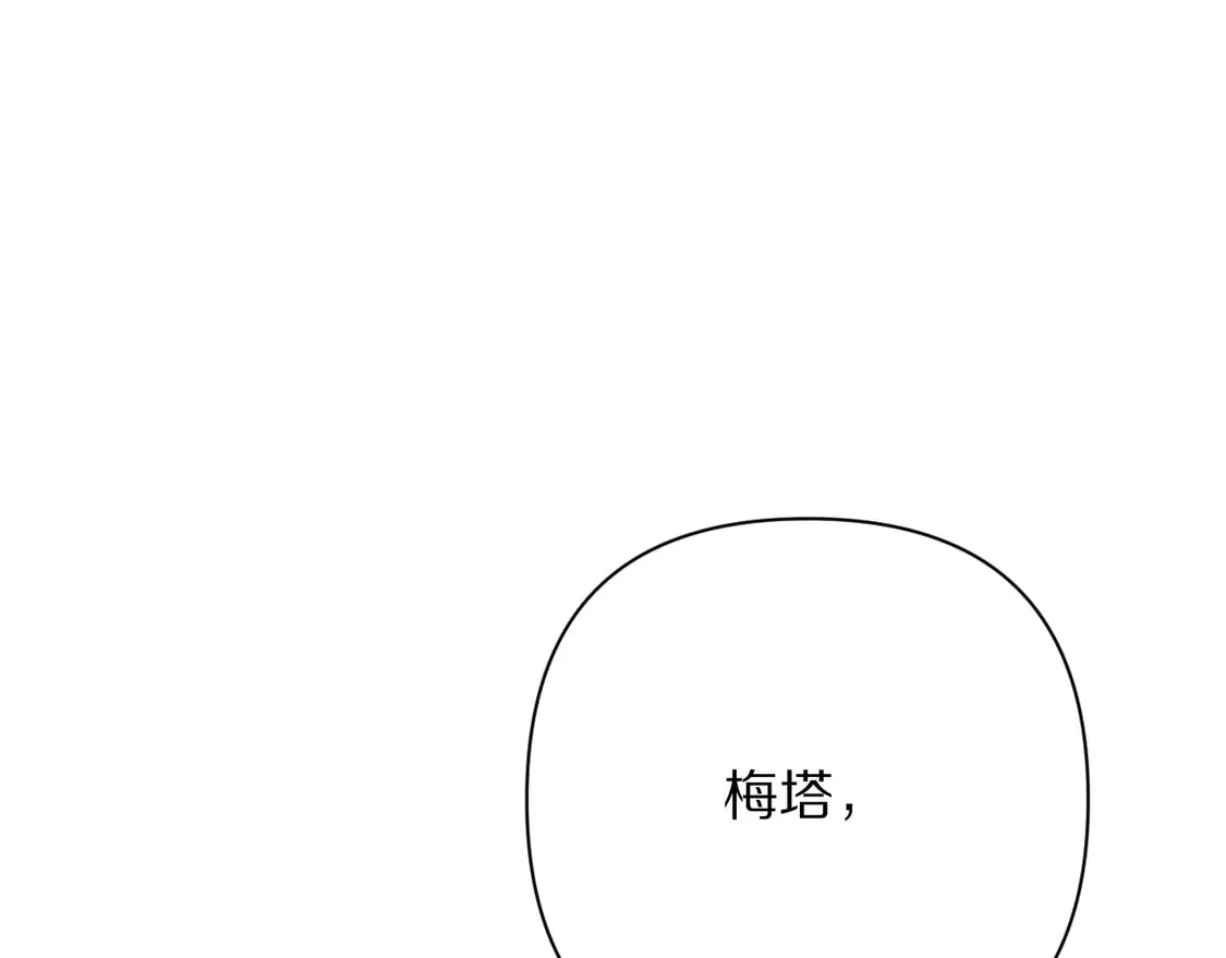 番外-狭间其二-“弑神者”142