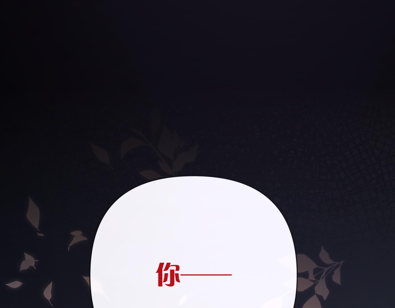 第32话 毒蜘蛛166