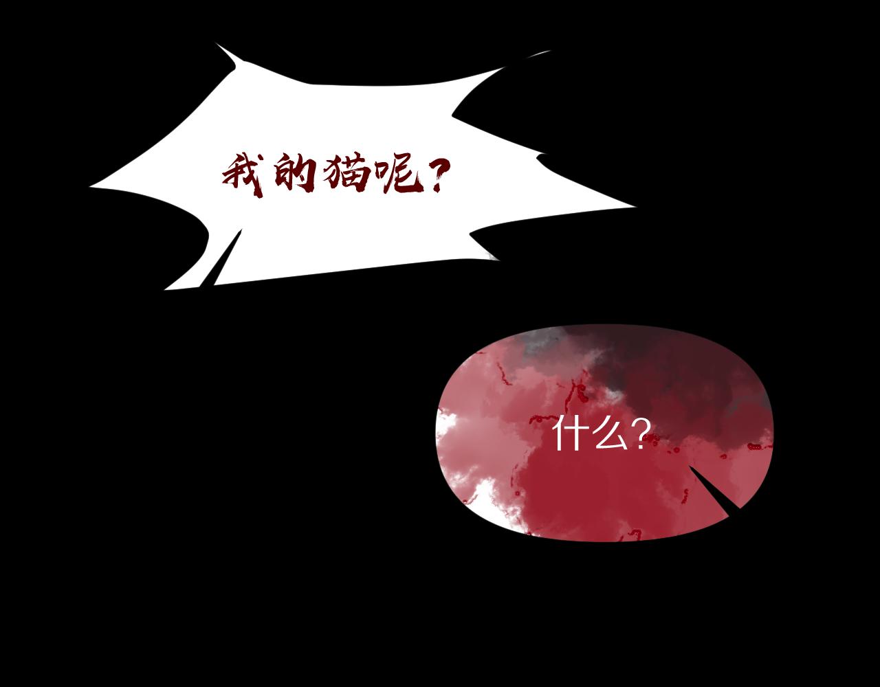 第2话 隐忍的种子43