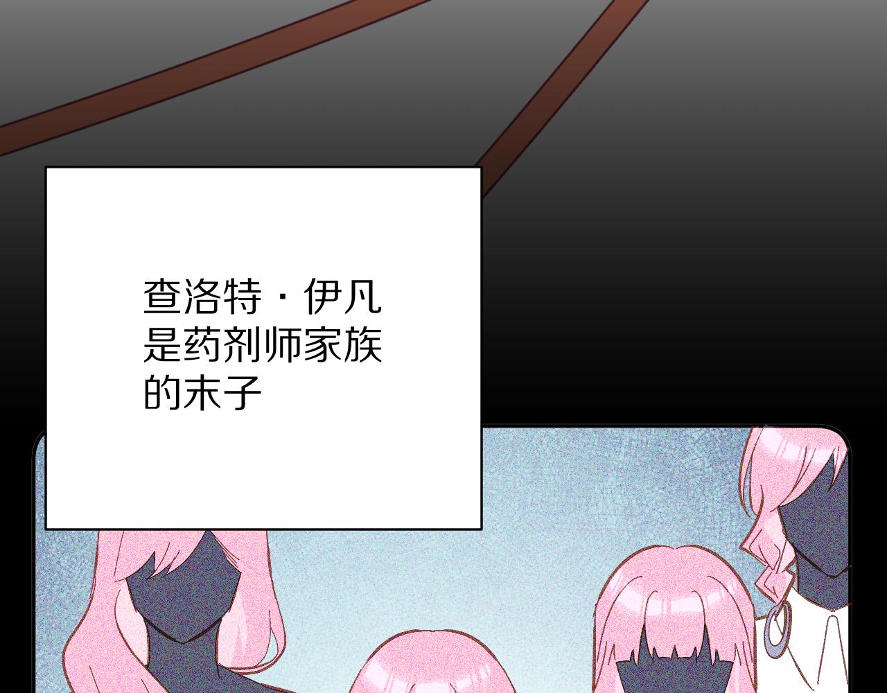 第12话 三角关系？！24