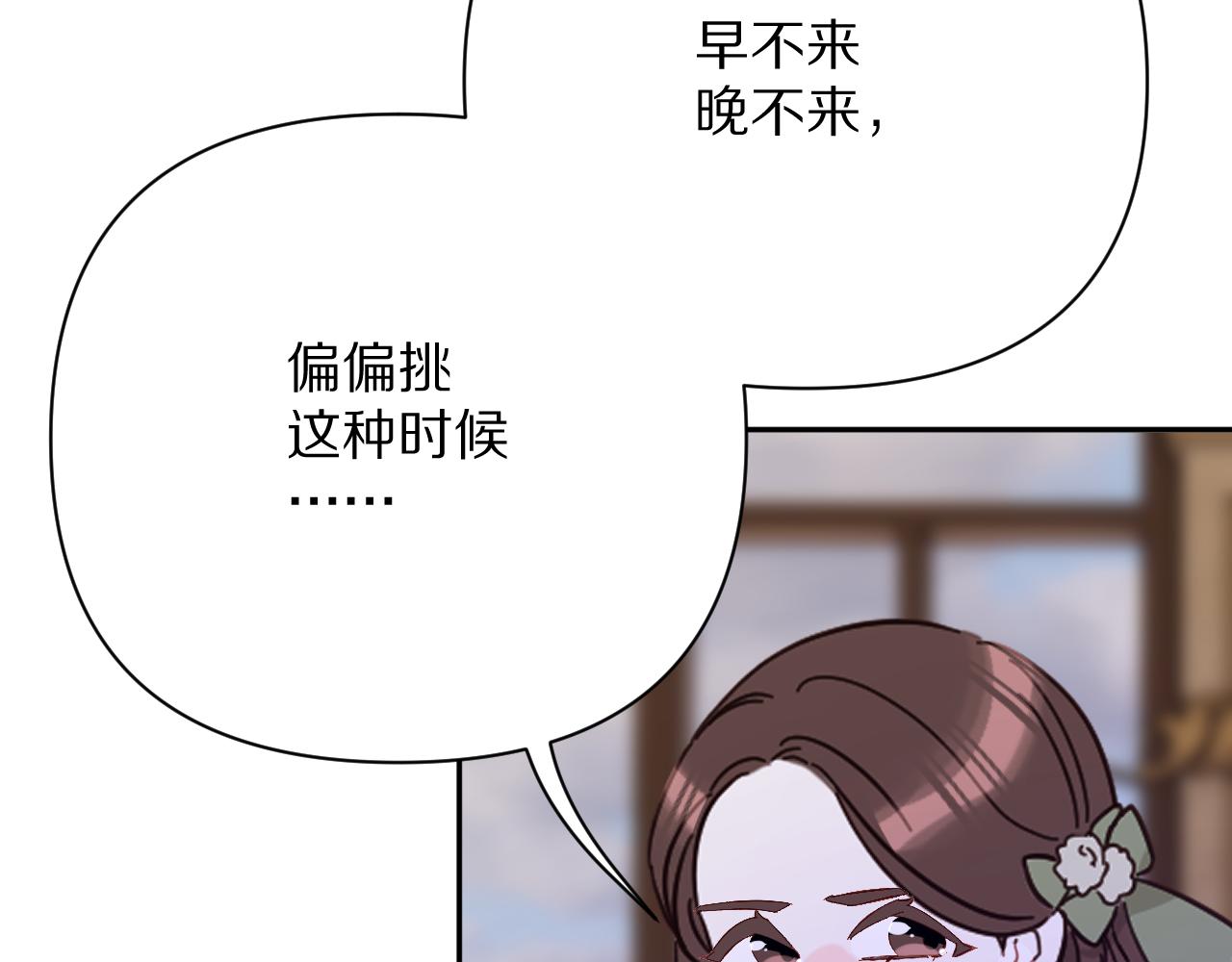 第19话 皇太子67