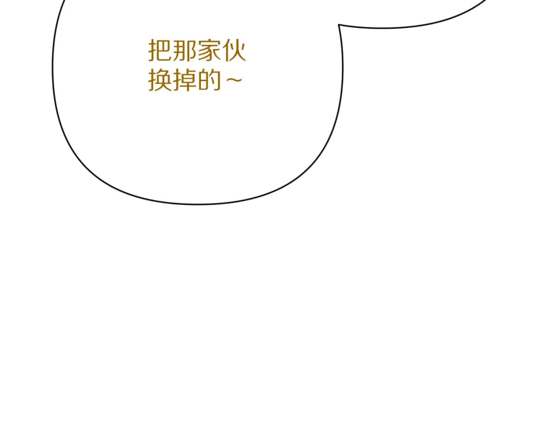 第59话 猎物112