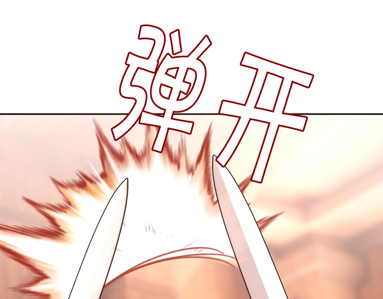 第38话 分歧的道路114