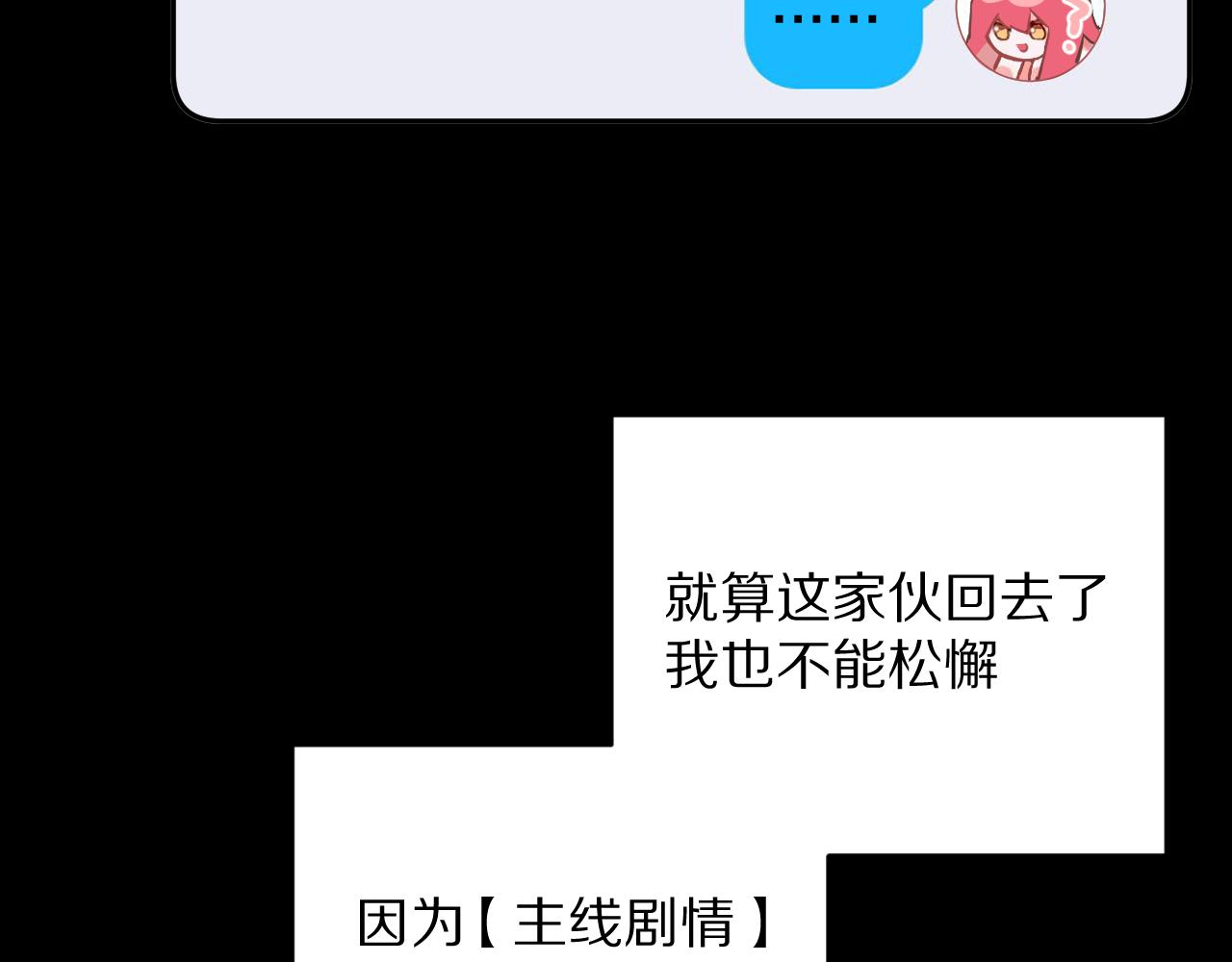 第11话 天使与罪人17