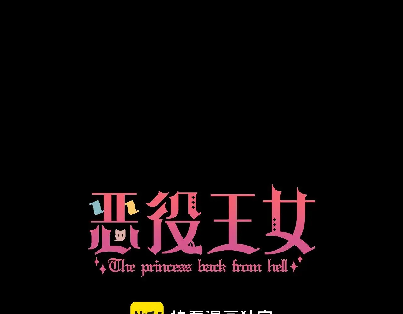 第82话 孤独之种（下）15