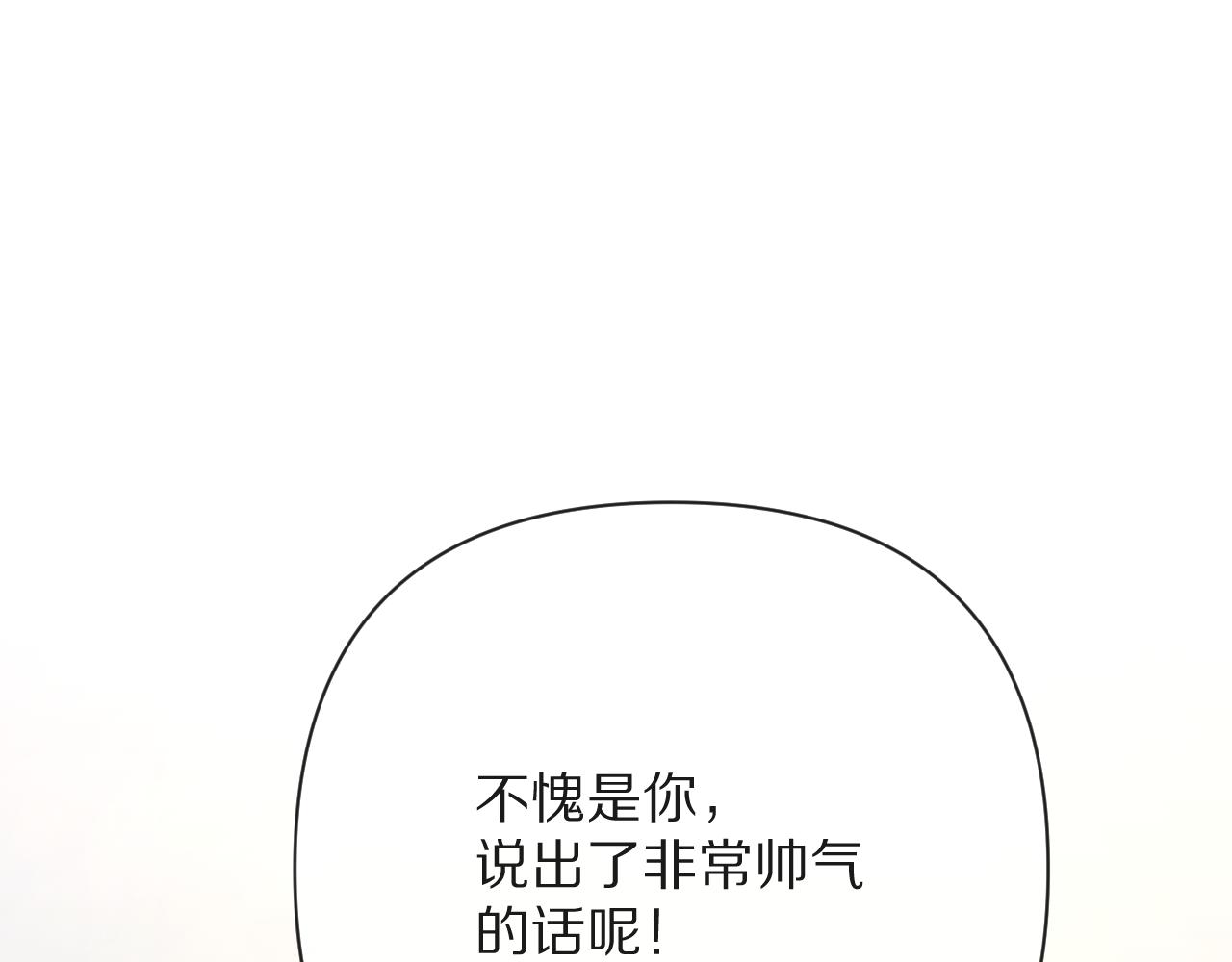 第42话 轮回75