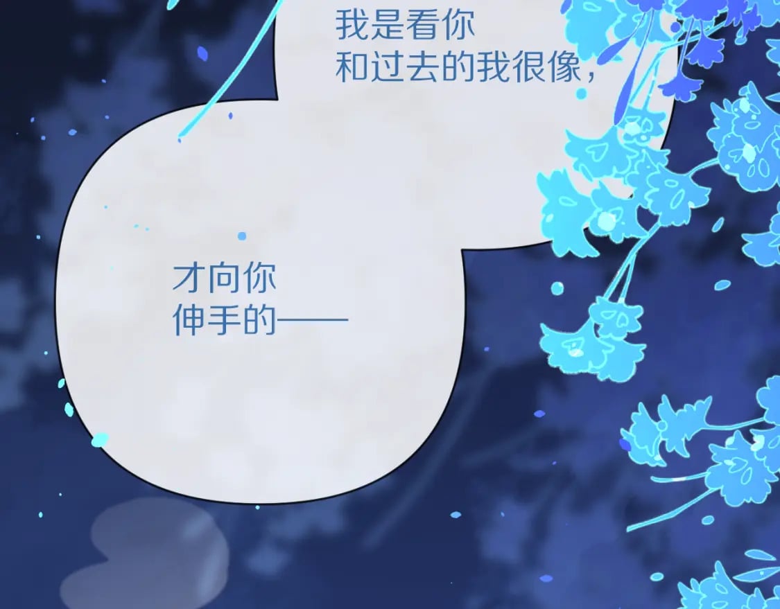 第56话 狩猎准备72