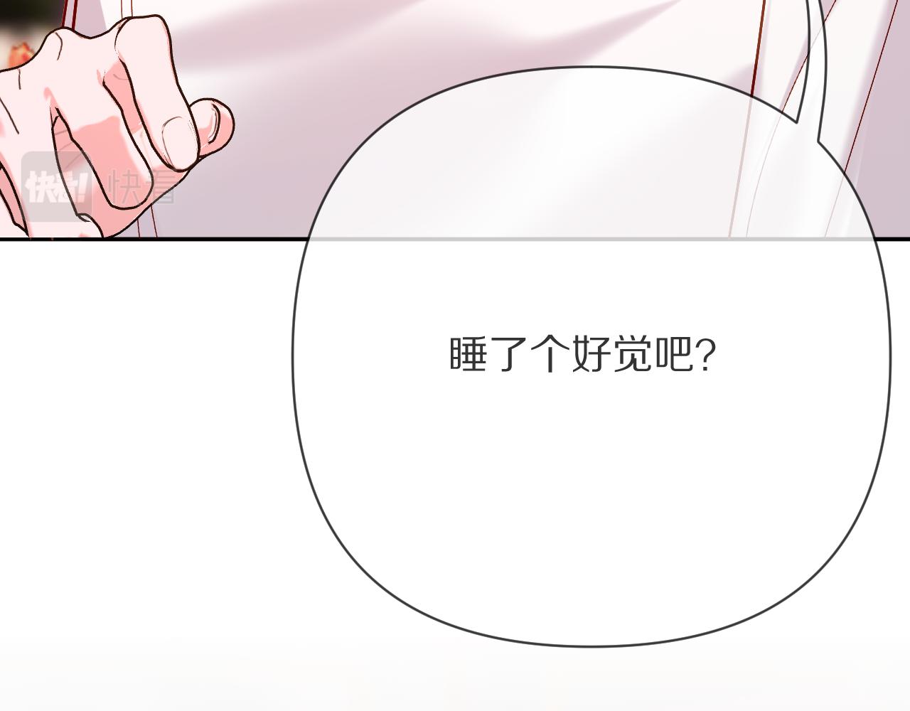 第35话 红蝴蝶55