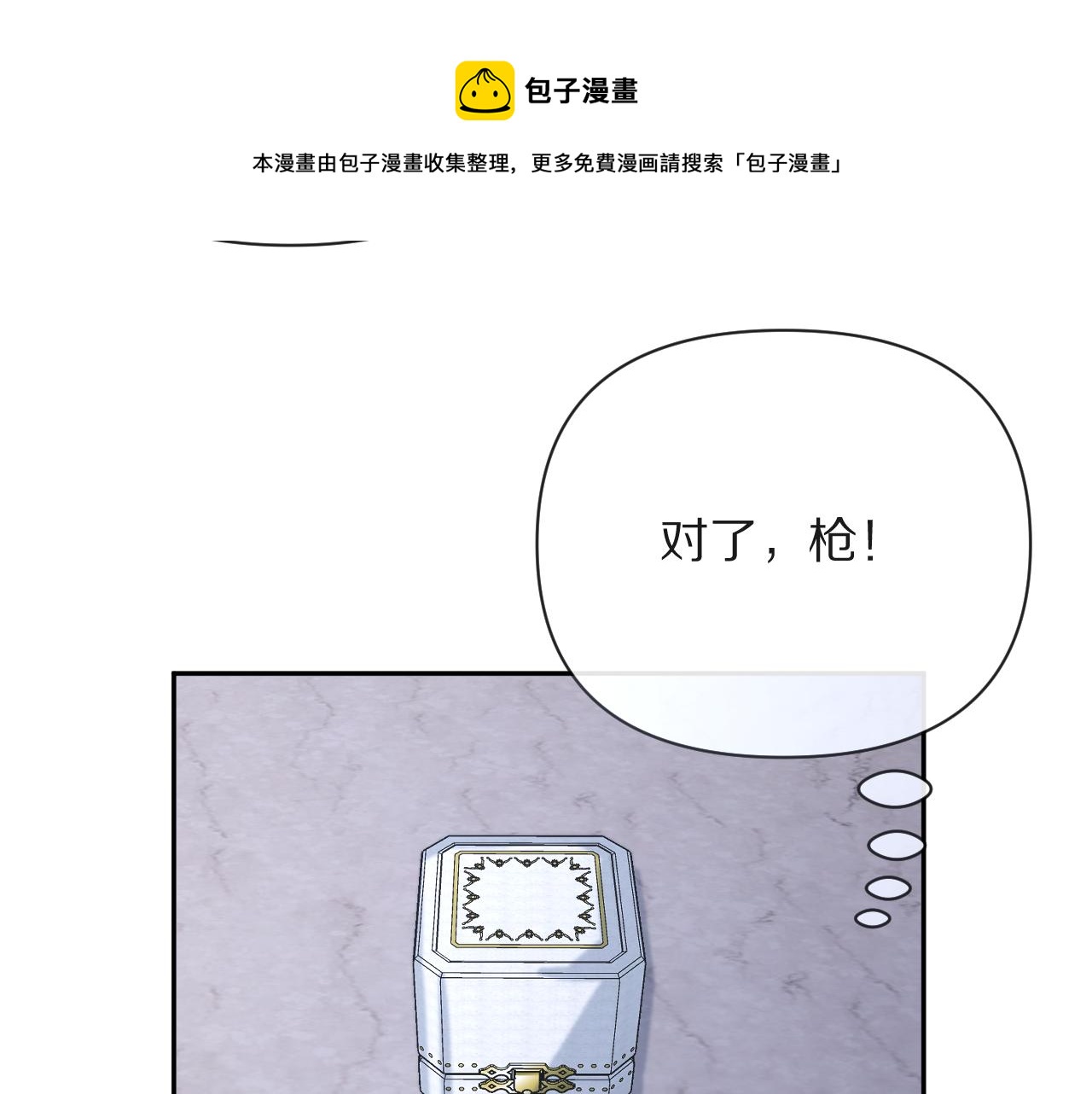 第8话 疯女人132