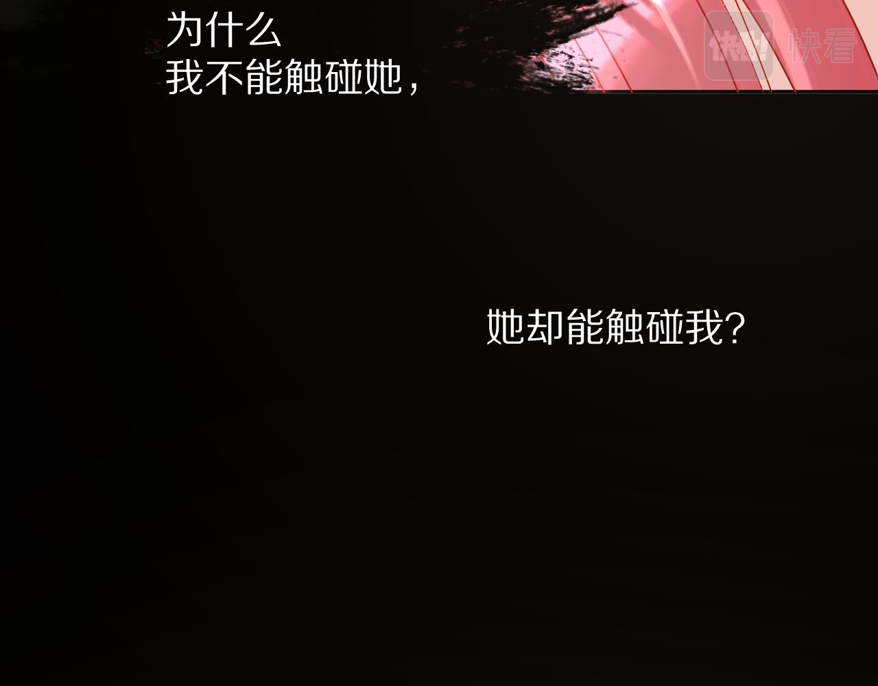 第34话 镜中你我135