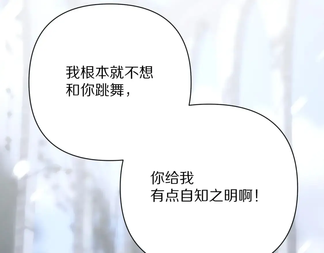 第65话 最后一舞102